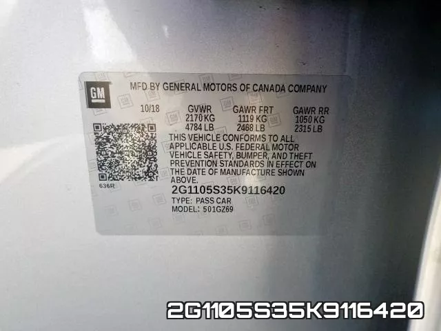 2G1105S35K9116420 фото 2