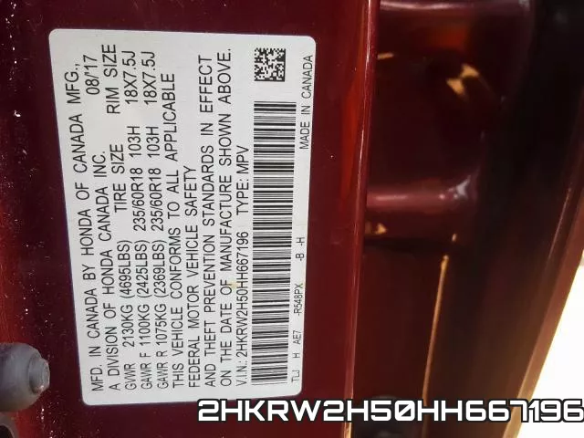 2HKRW2H50HH667196 фото 2