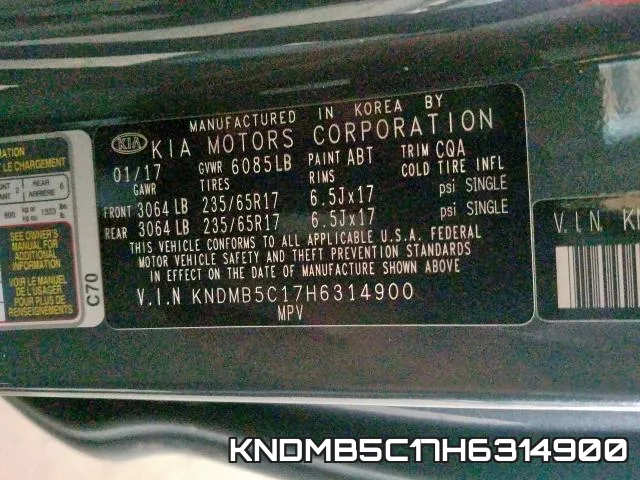 KNDMB5C17H6314900 фото 2