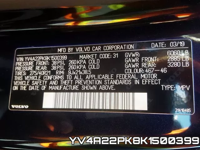 YV4A22PK8K1500399 фото 2