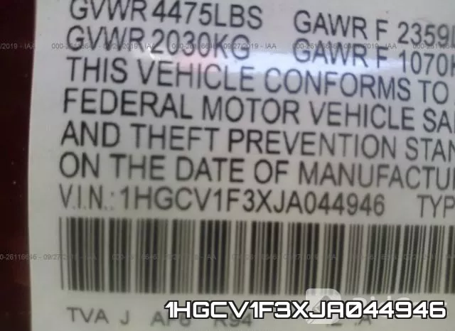 1HGCV1F3XJA044946 фото 10