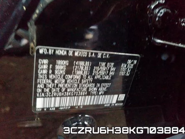 3CZRU6H38KG703884 фото 2