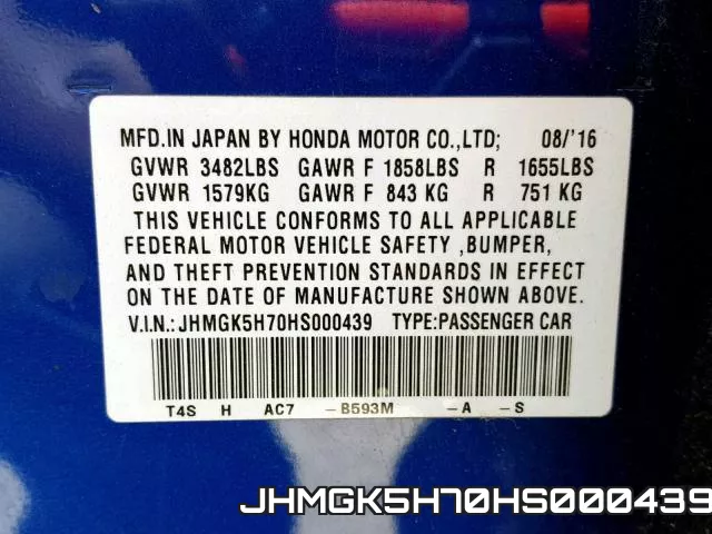 JHMGK5H70HS000439 фото 2