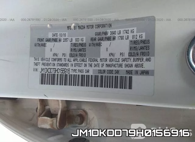 JM1DKDD79H0156916 фото 10