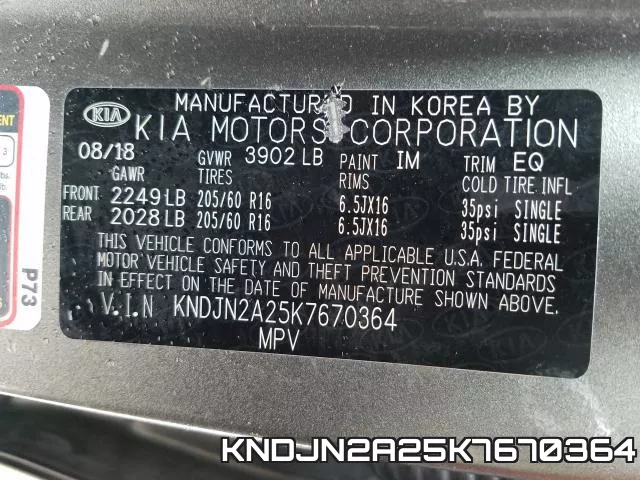 KNDJN2A25K7670364 фото 2
