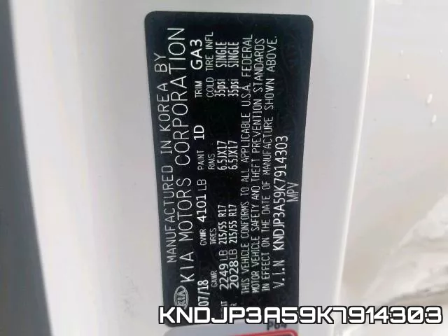 KNDJP3A59K7914303 фото 2