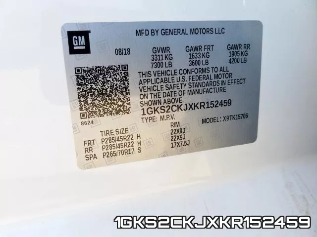 1GKS2CKJXKR152459 фото 2