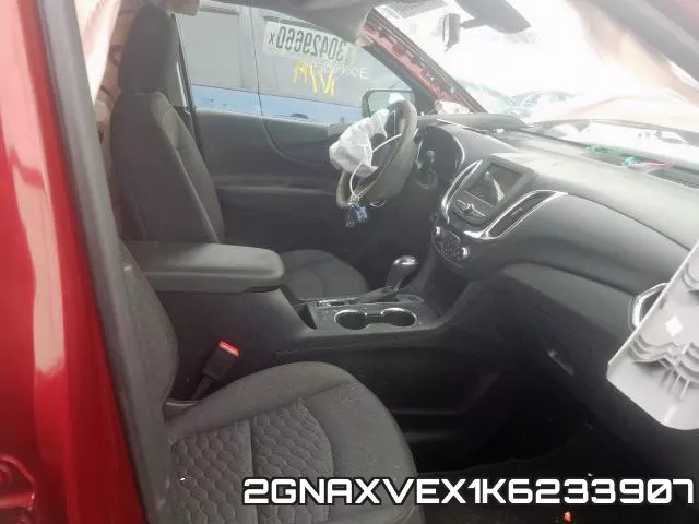 2GNAXVEX1K6233907 фото 6