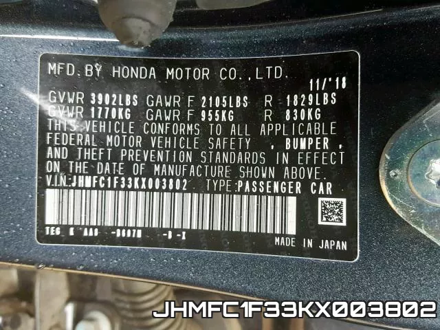 JHMFC1F33KX003802 фото 2