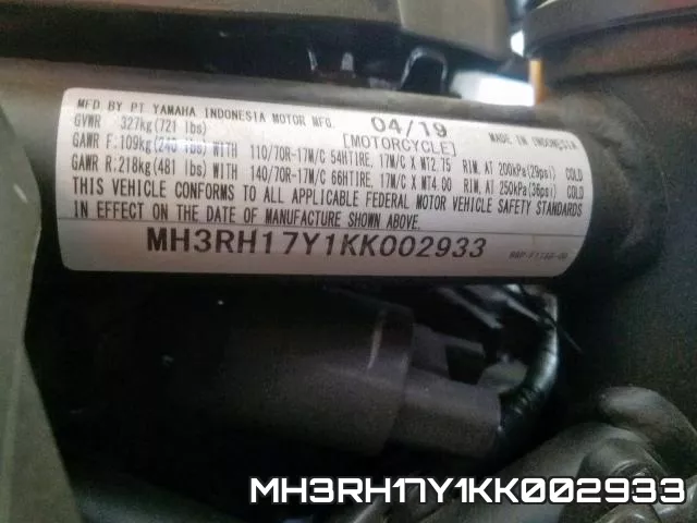 MH3RH17Y1KK002933 фото 2
