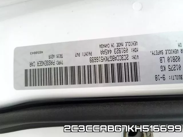 2C3CCABG7KH516699 фото 2