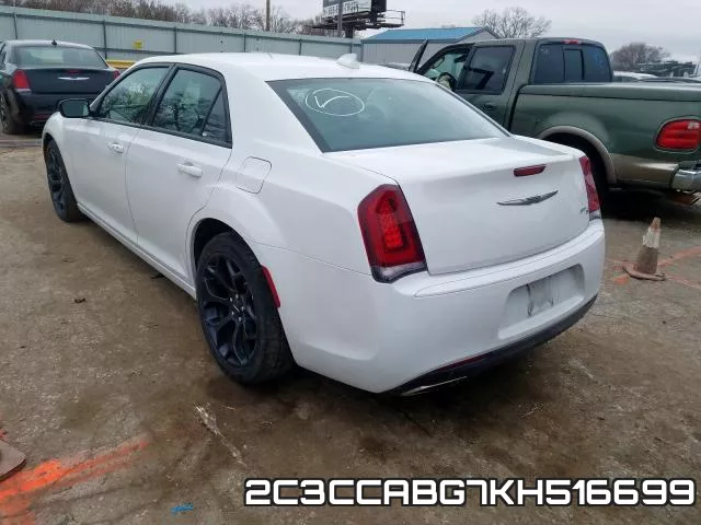 2C3CCABG7KH516699 фото 4