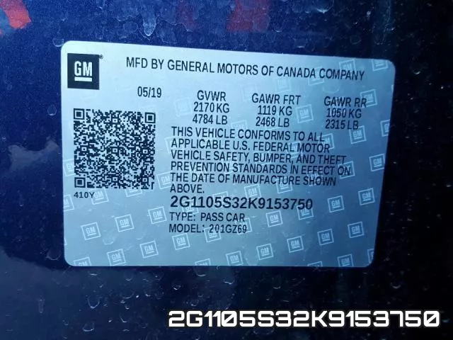 2G1105S32K9153750 фото 2
