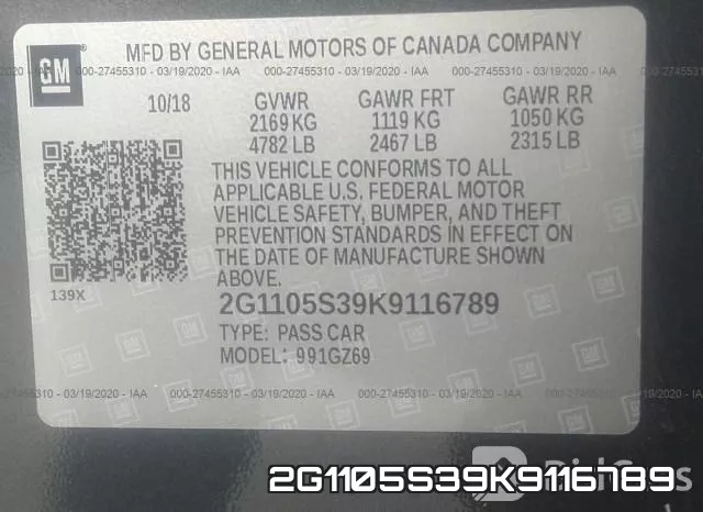2G1105S39K9116789 фото 10