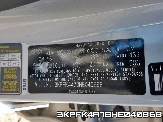 3KPFK4A78HE040868 фото 2