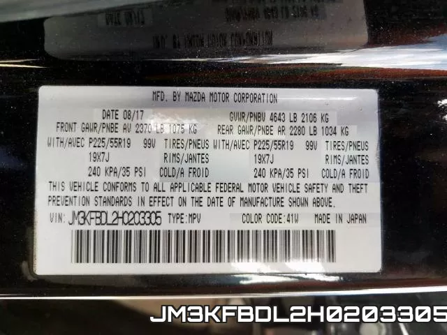 JM3KFBDL2H0203305 фото 2