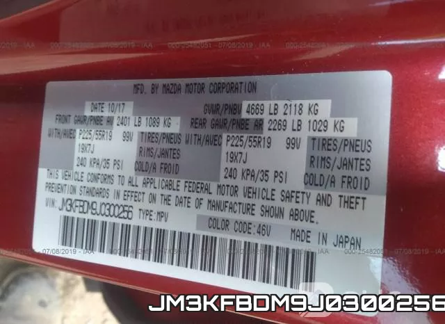 JM3KFBDM9J0300256 фото 10