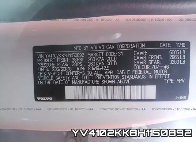 YV4102KK8H1150892 фото 10