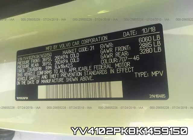 YV4102PK8K1459150 фото 10