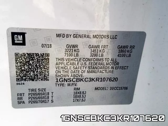 1GNSCBKC3KR107620 фото 2