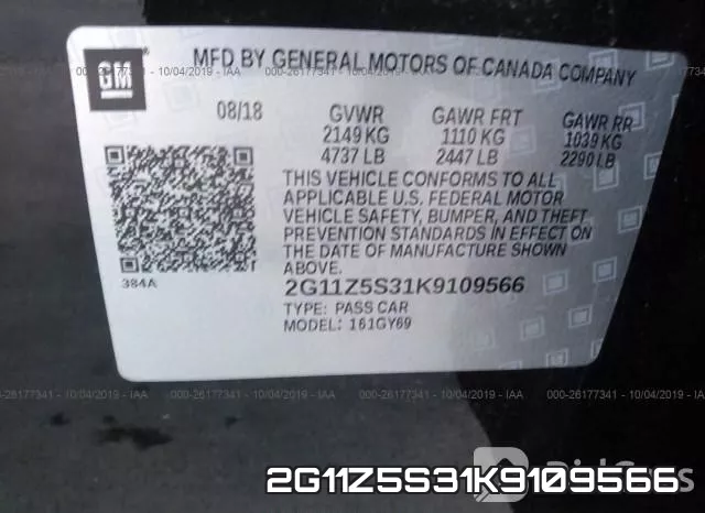 2G11Z5S31K9109566 фото 10