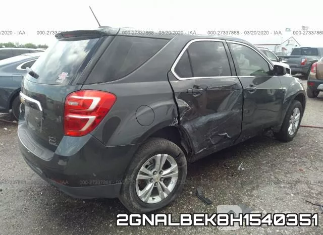 2GNALBEK8H1540351 фото 5