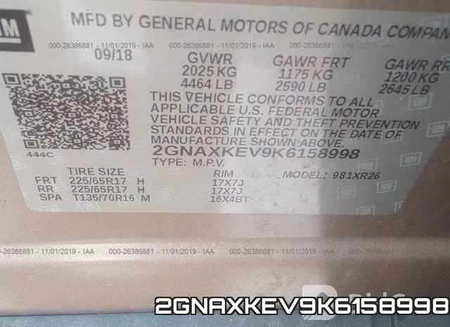 2GNAXKEV9K6158998 фото 10