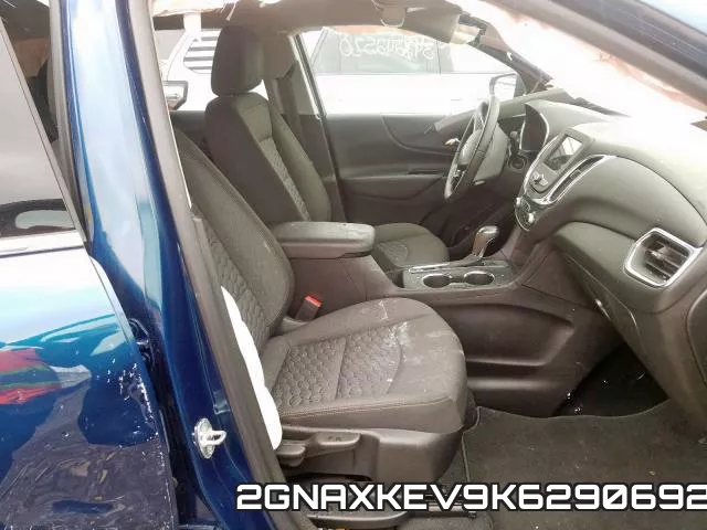 2GNAXKEV9K6290692 фото 6