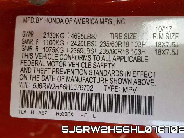 5J6RW2H56HL076702 фото 2