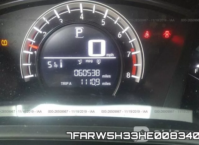 7FARW5H33HE008340 фото 8