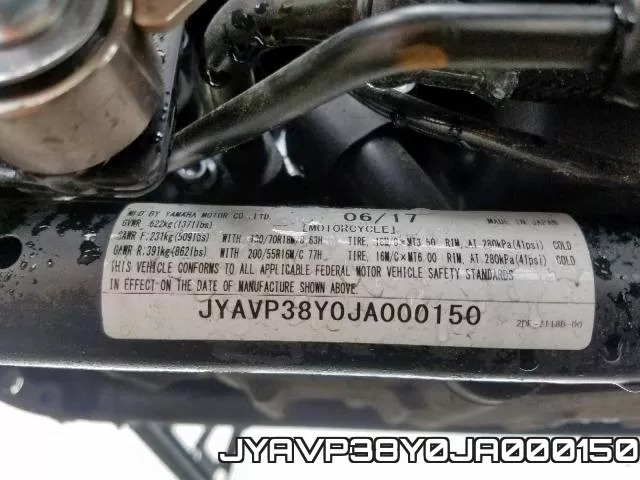 JYAVP38Y0JA000150 фото 2