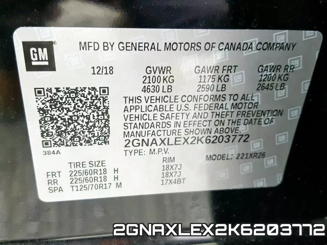 2GNAXLEX2K6203772 фото 2