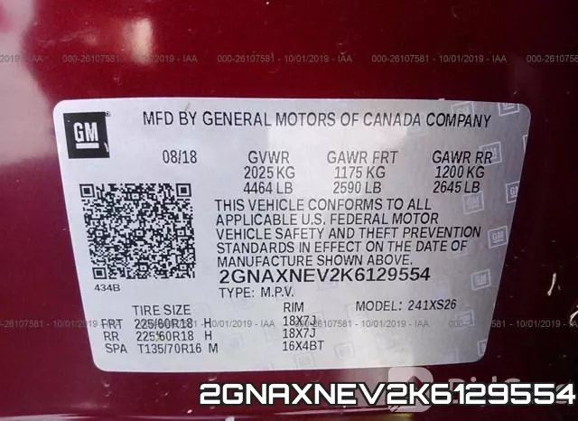 2GNAXNEV2K6129554 фото 10