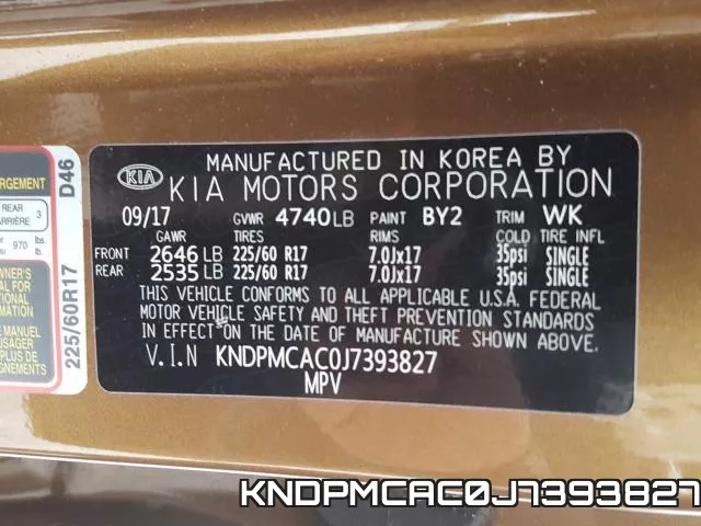 KNDPMCAC0J7393827 фото 2