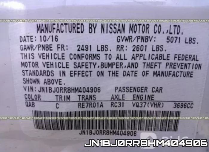JN1BJ0RR8HM404906 фото 10