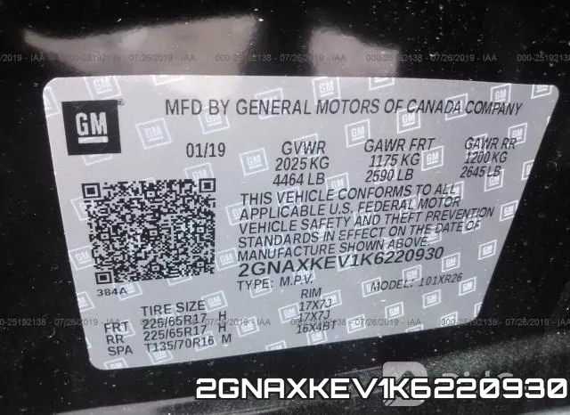 2GNAXKEV1K6220930 фото 10