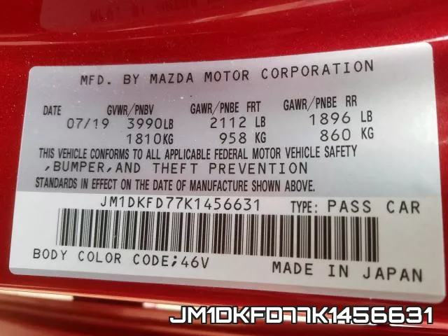JM1DKFD77K1456631 фото 2