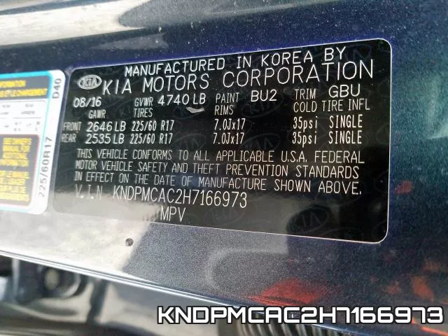 KNDPMCAC2H7166973 фото 2