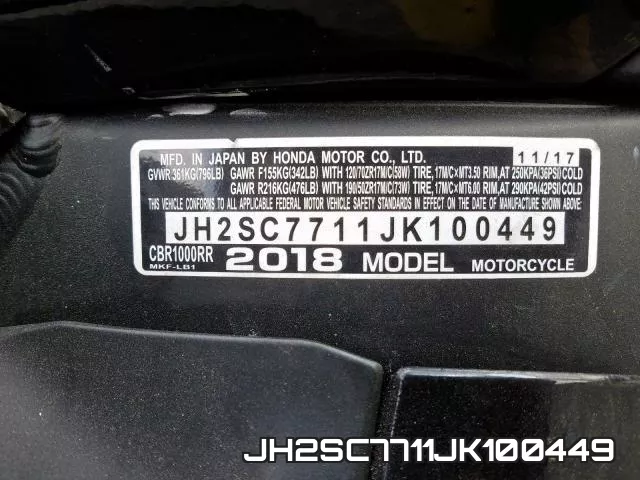JH2SC7711JK100449 фото 2