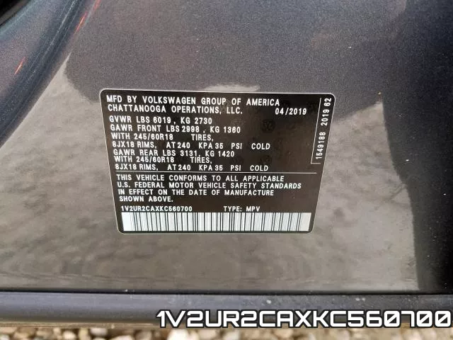 1V2UR2CAXKC560700 фото 2