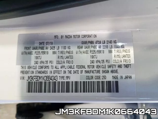 JM3KFBDM1K0664043 фото 2