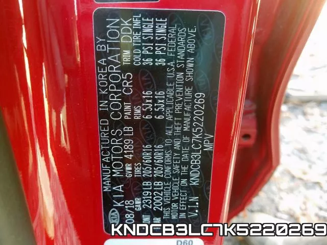 KNDCB3LC7K5220269 фото 2