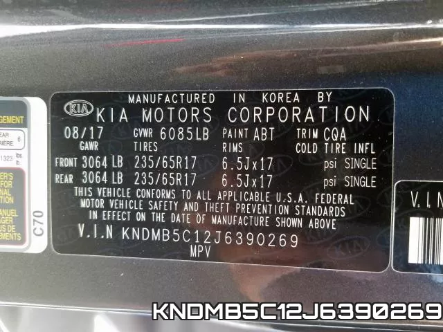 KNDMB5C12J6390269 фото 2