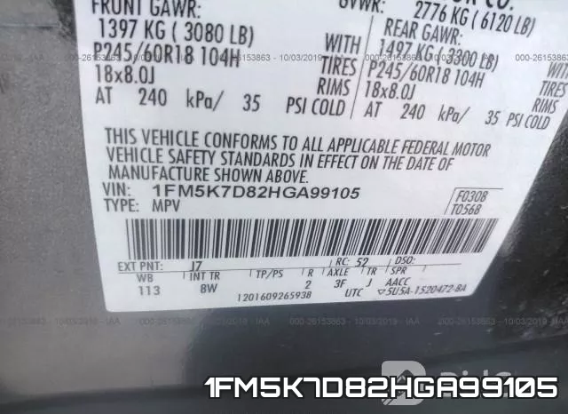 1FM5K7D82HGA99105 фото 10