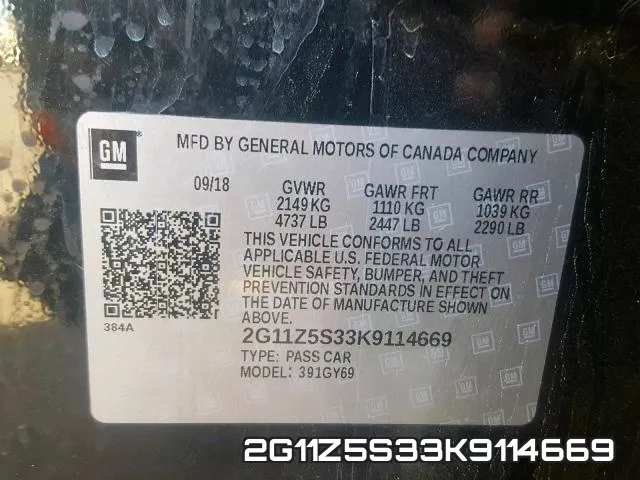 2G11Z5S33K9114669 фото 2