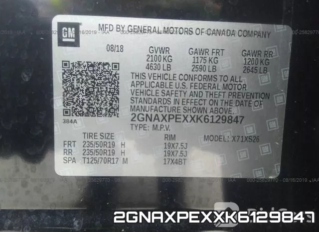 2GNAXPEXXK6129847 фото 10