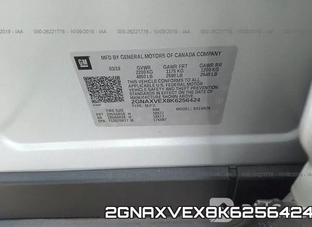 2GNAXVEX8K6256424 фото 10