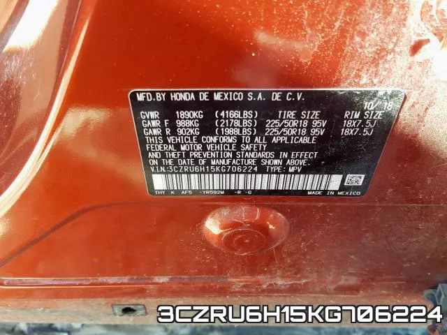 3CZRU6H15KG706224 фото 2