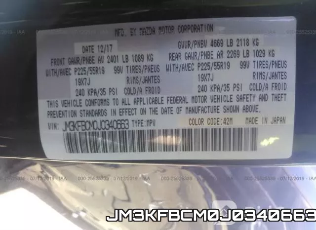 JM3KFBCM0J0340663 фото 10