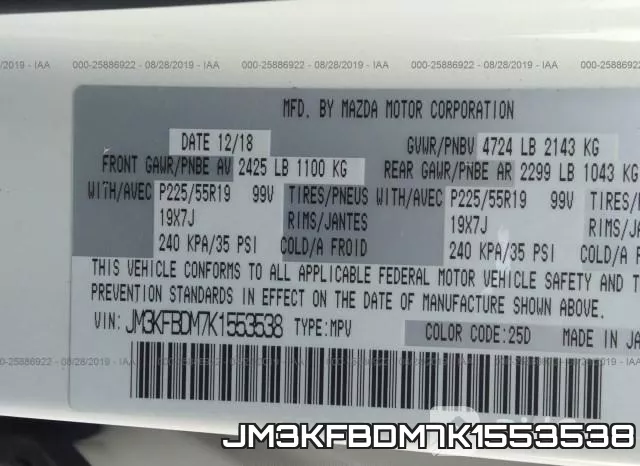 JM3KFBDM7K1553538 фото 10